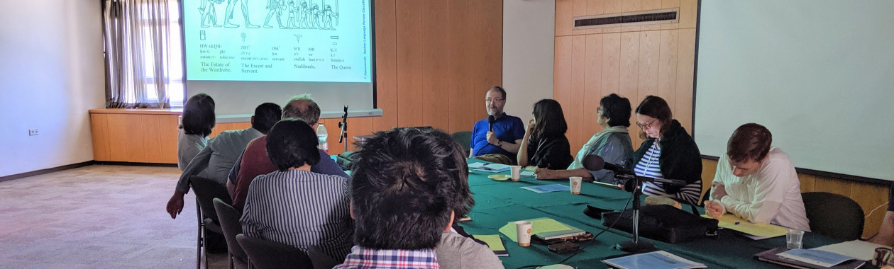 iClassifier workshop 2019